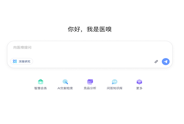AI 任务入口