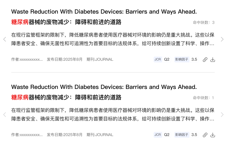 AI 赋能医疗与保险